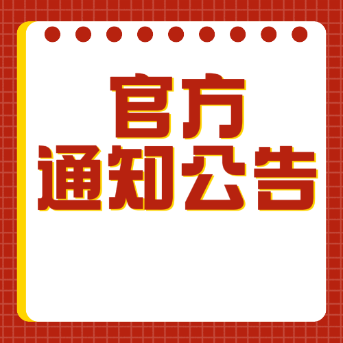 /uploads/allimg/20260718/1-260GQIJ4531.png