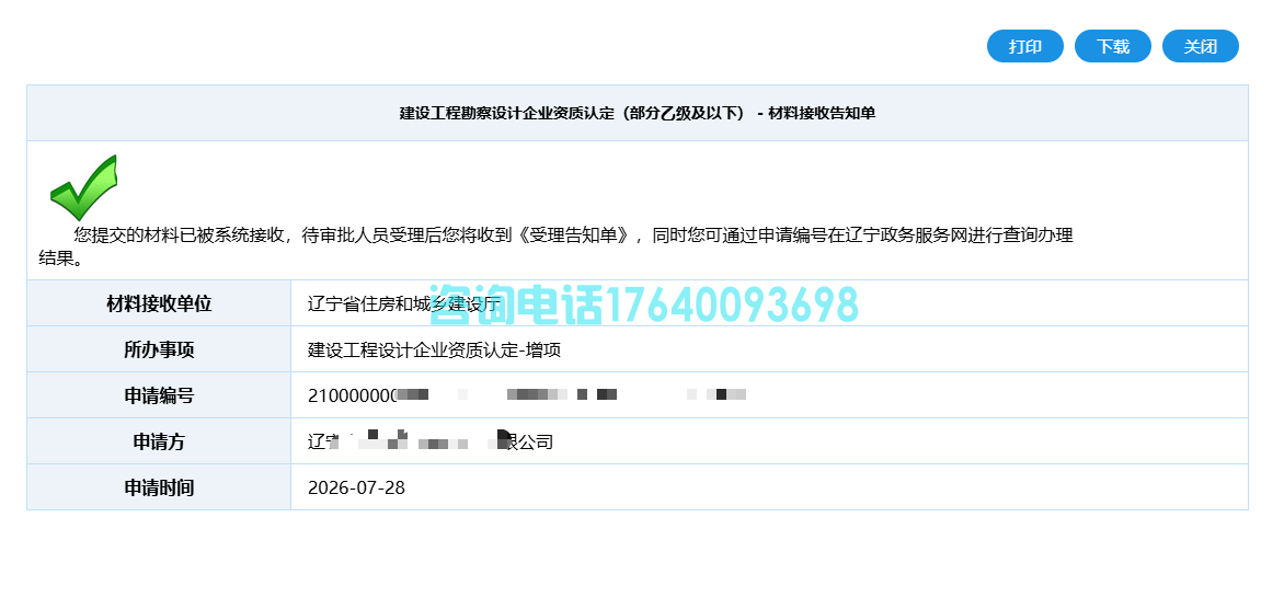 /uploads/allimg/20260804/1-260P414295A01.png